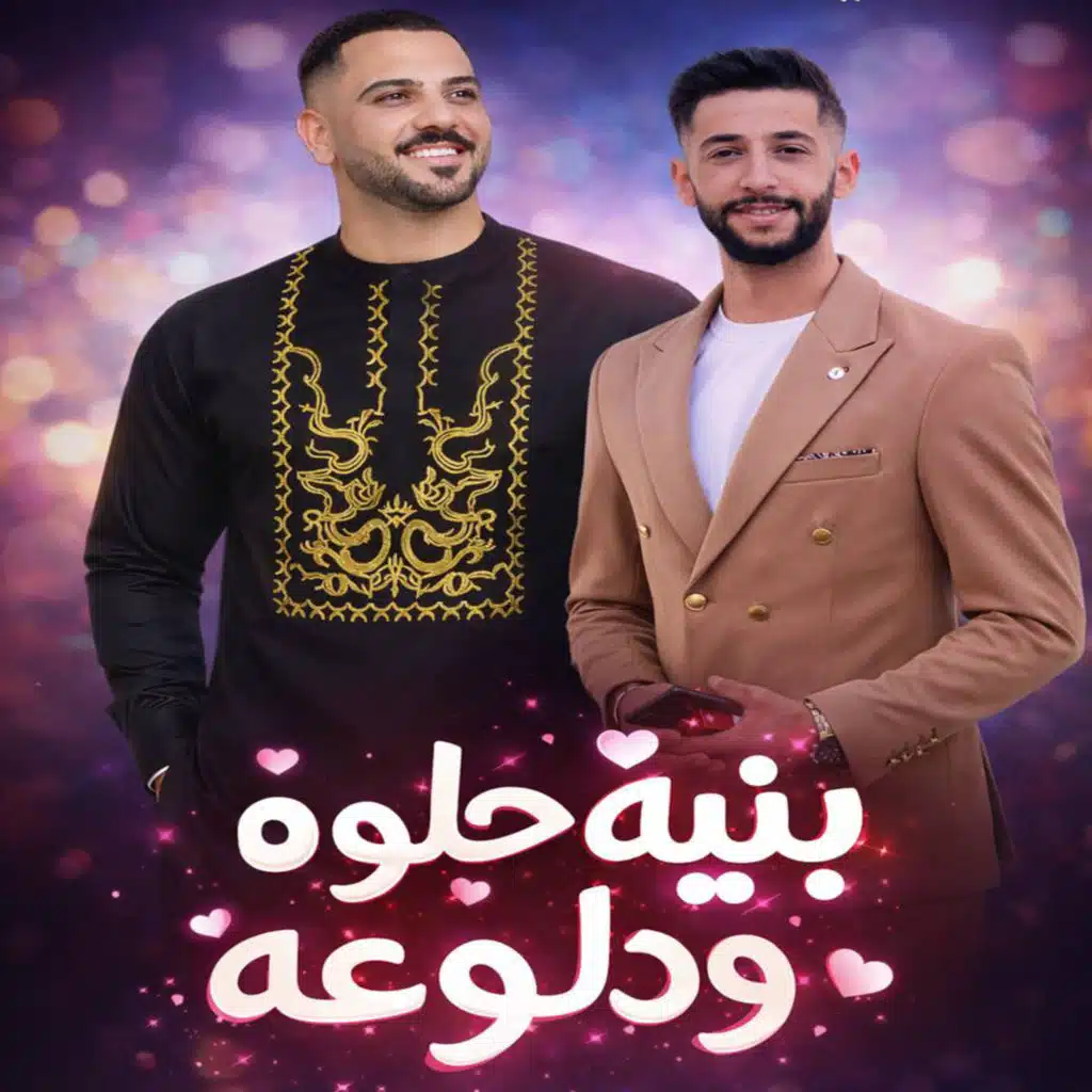 محمد الشيخ