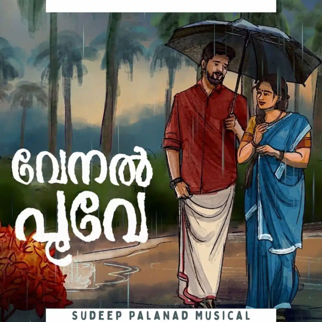 Sudeep Palanad