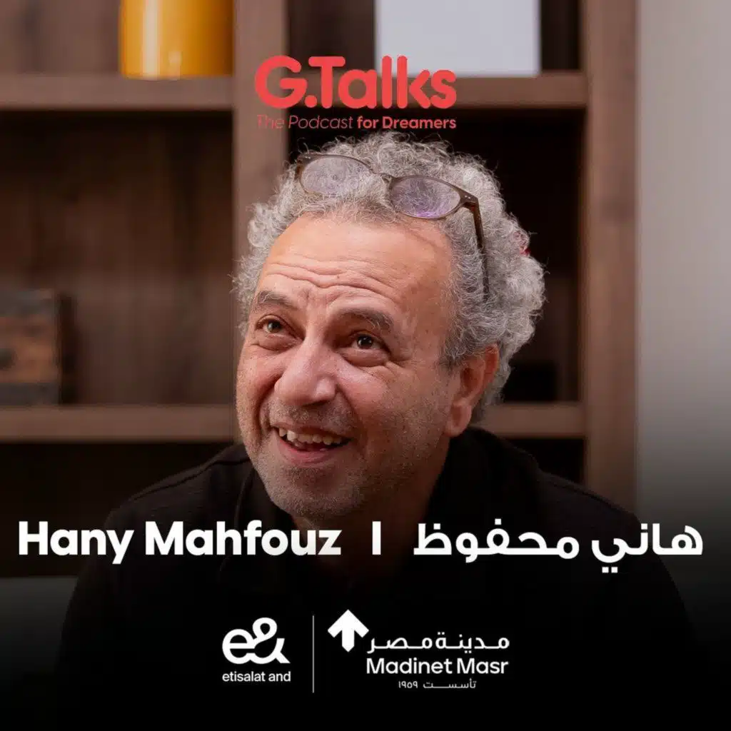 قصة ٨٦ هاني محفوظ | مش ذنب عيالي إن أبوهم عايز يبقى فنان