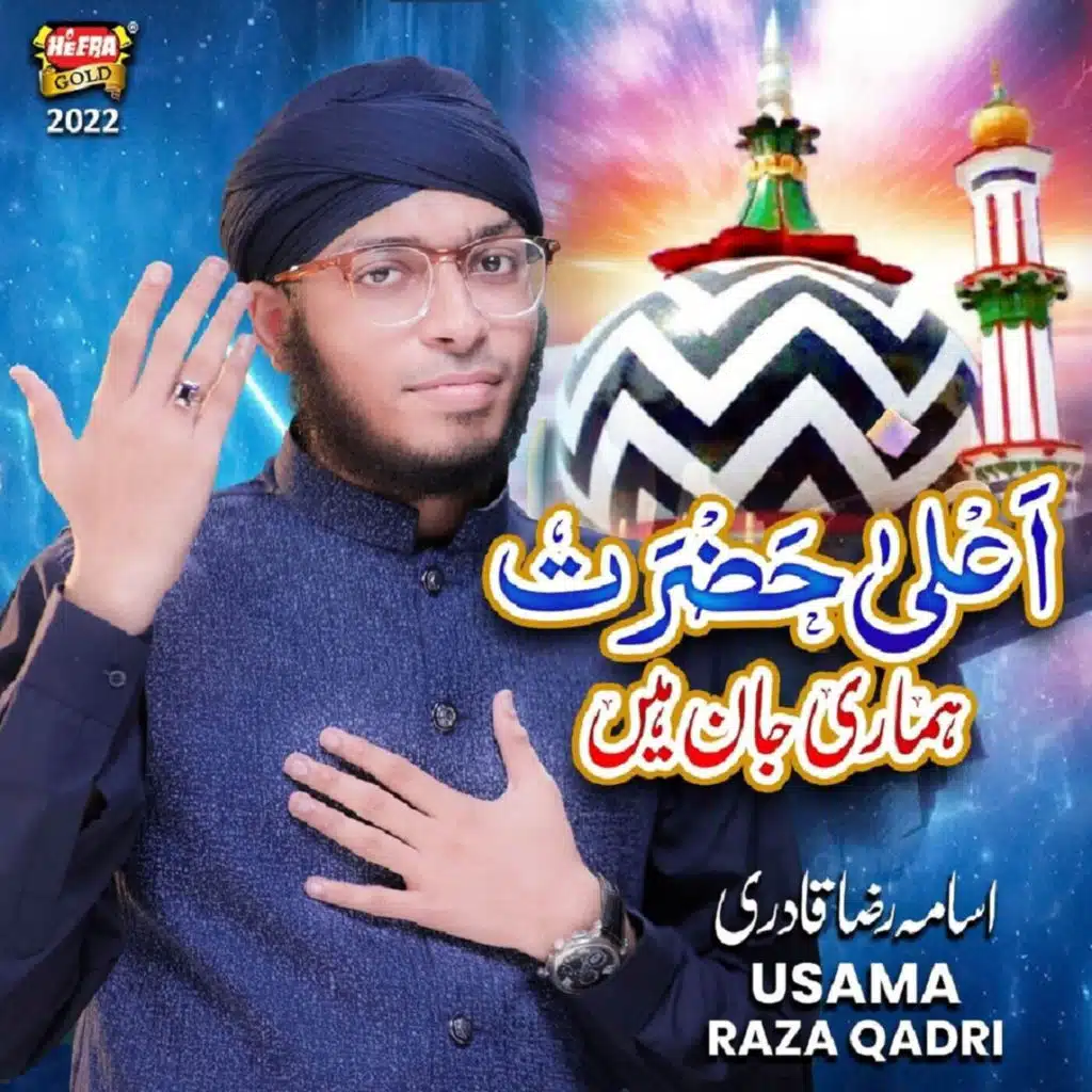 Usama Raza Qadri