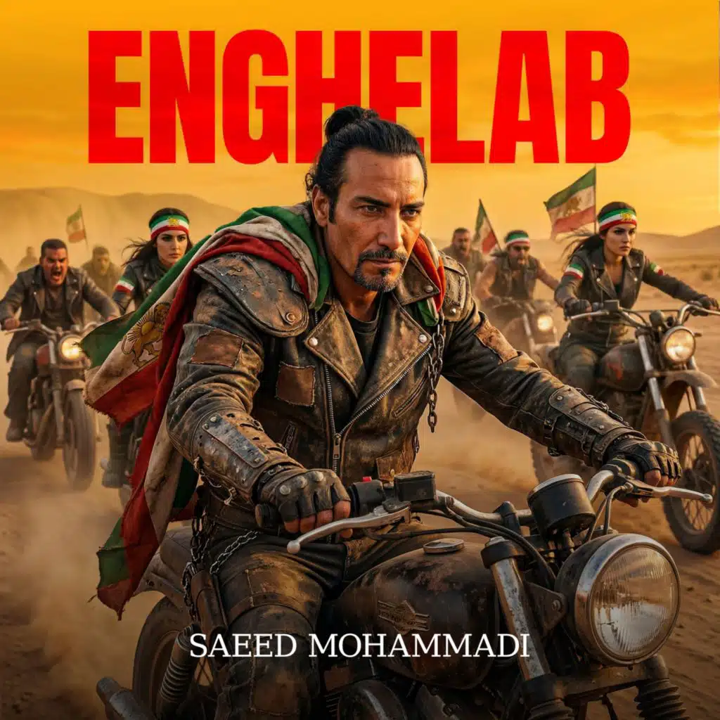 Saeed Mohamadi