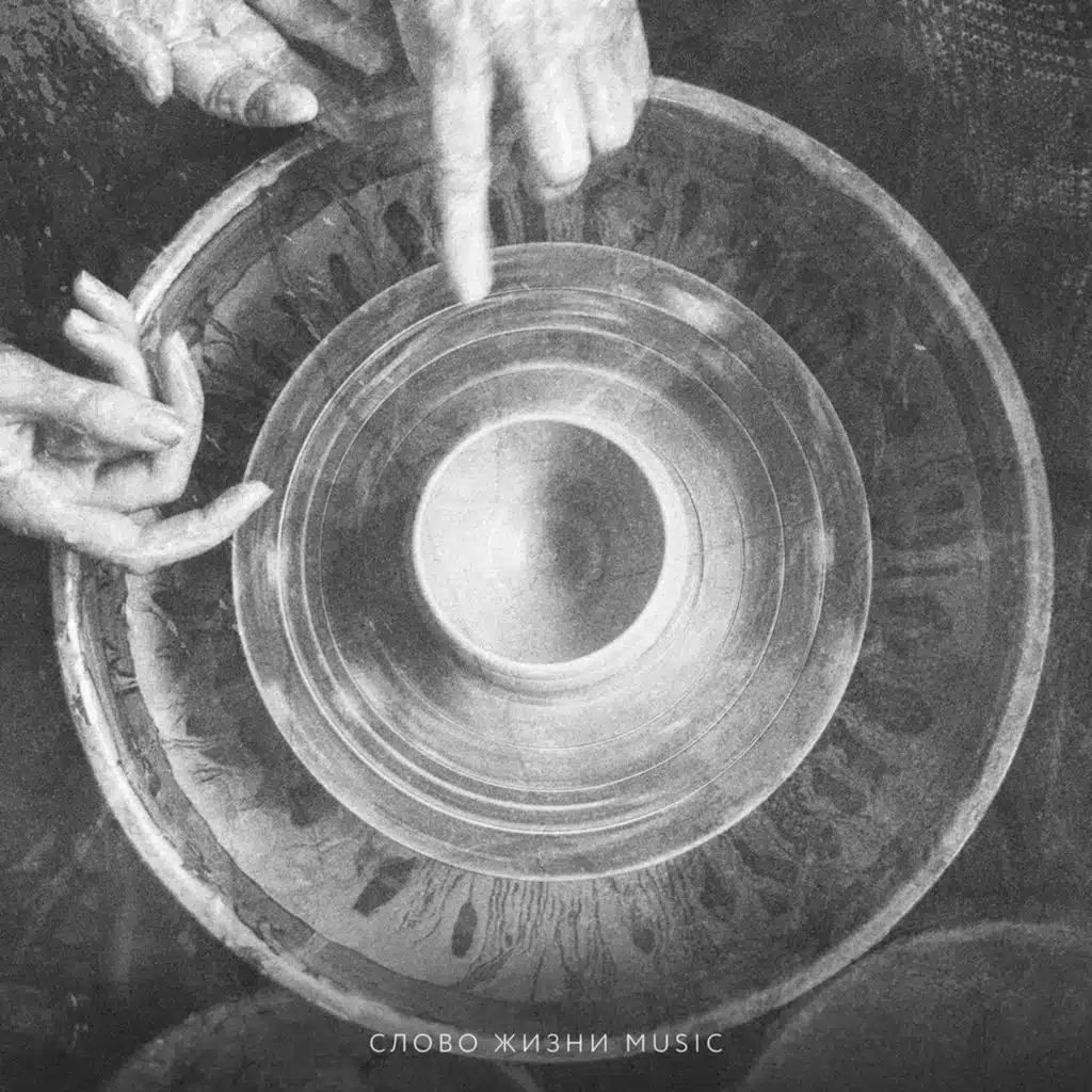 Шедевр (Instrumental version)