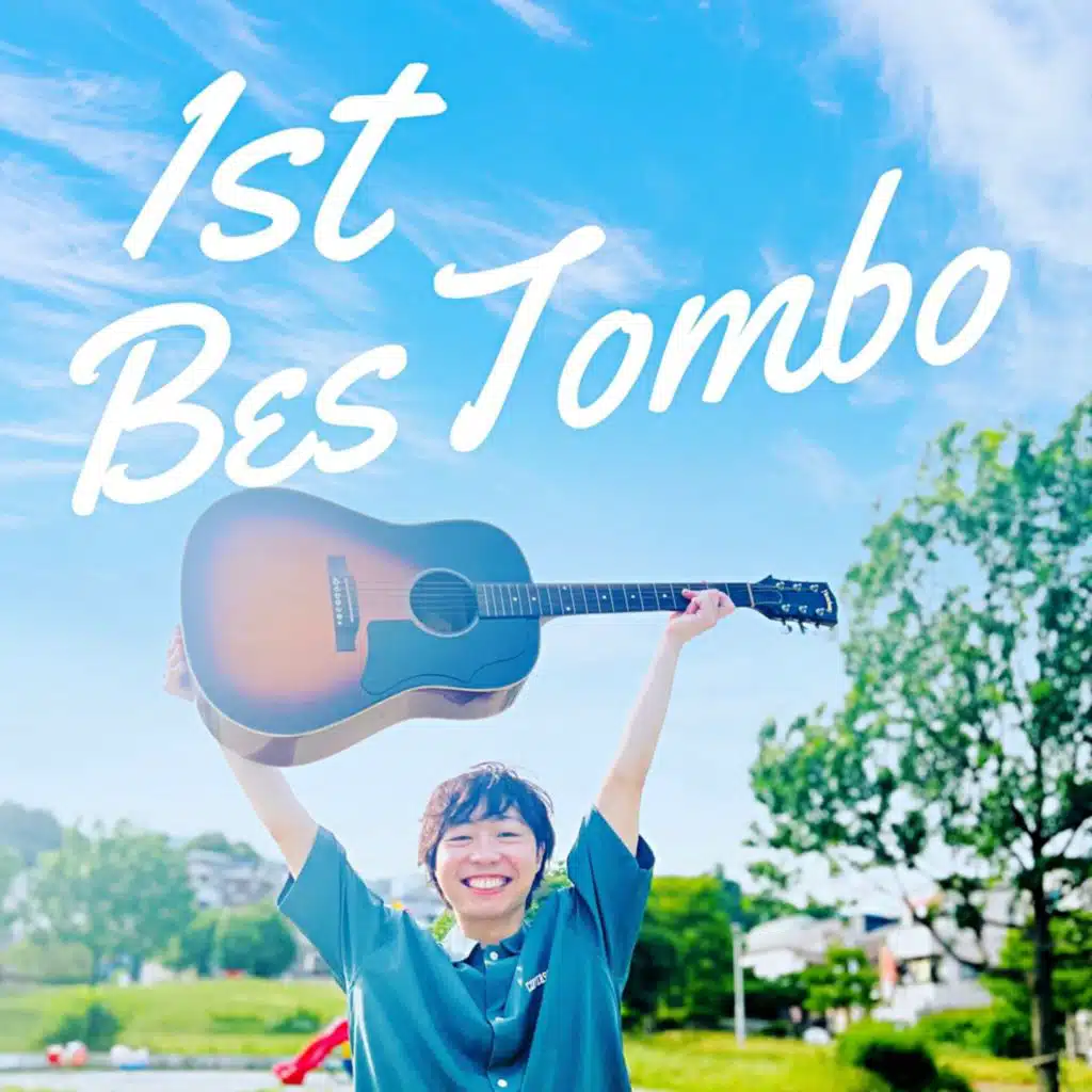 TOMBO