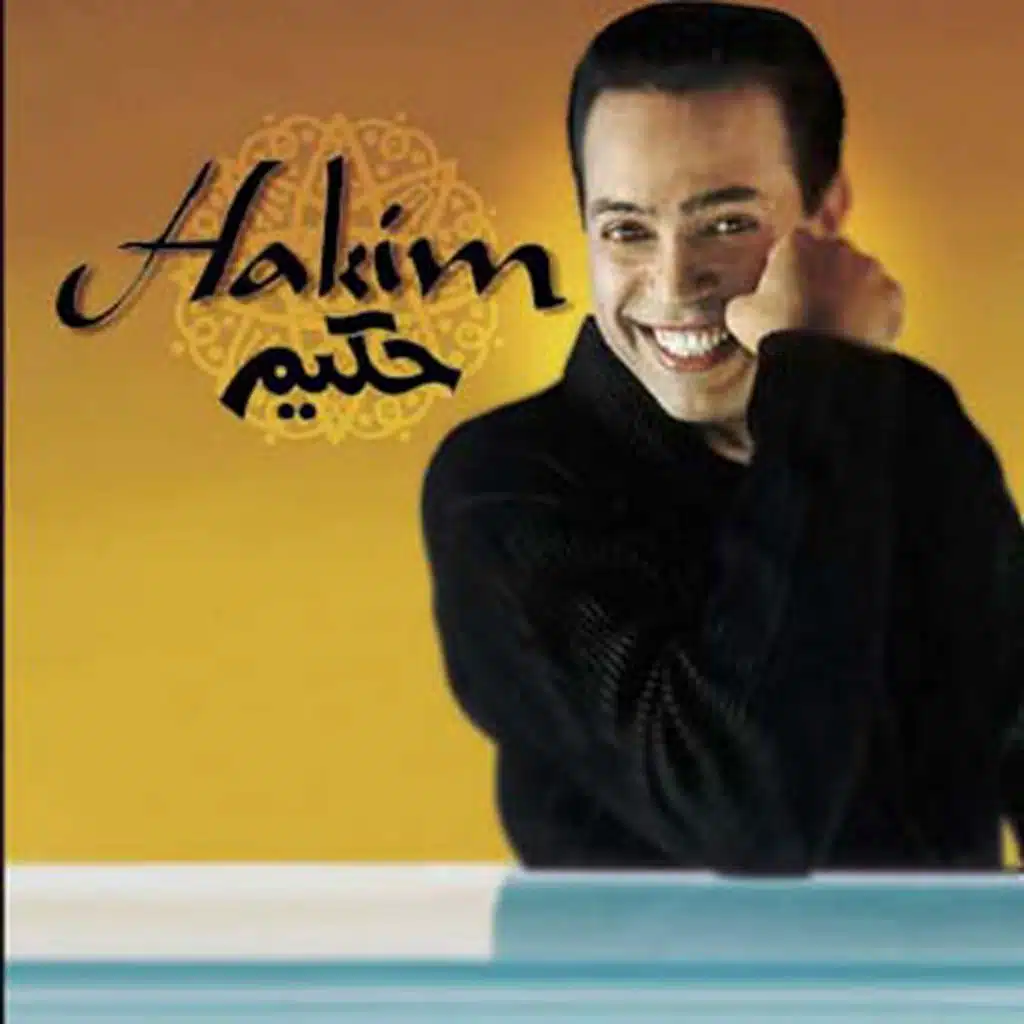 أنسى عذابي