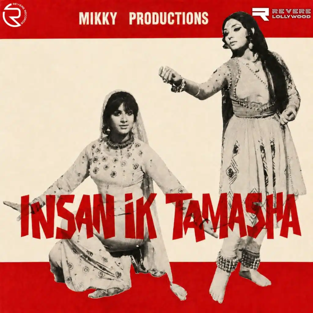 Insan Ik Tamasha (Original Motion Picture Soundtrack)