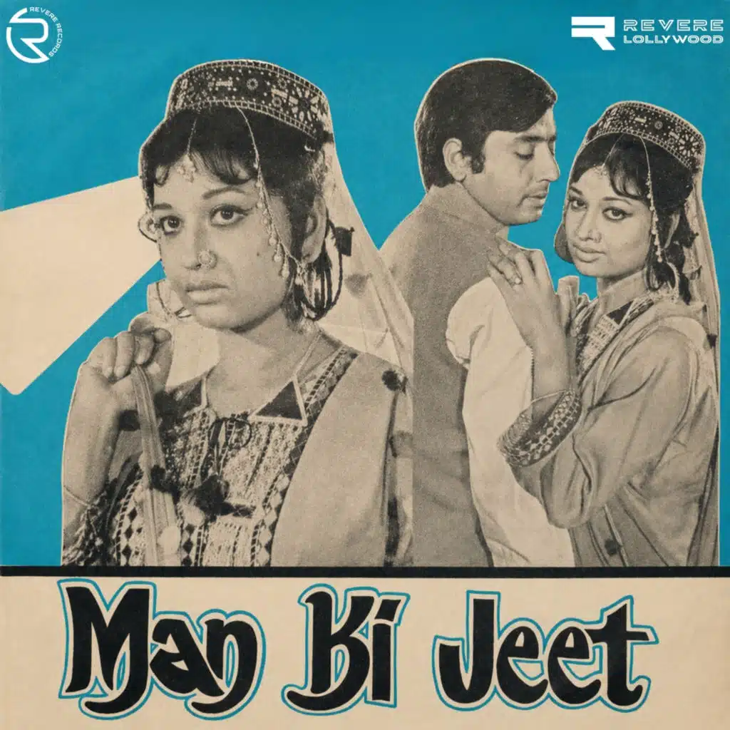 Man Ki Jeet (Original Motion Picture Soundtrack)