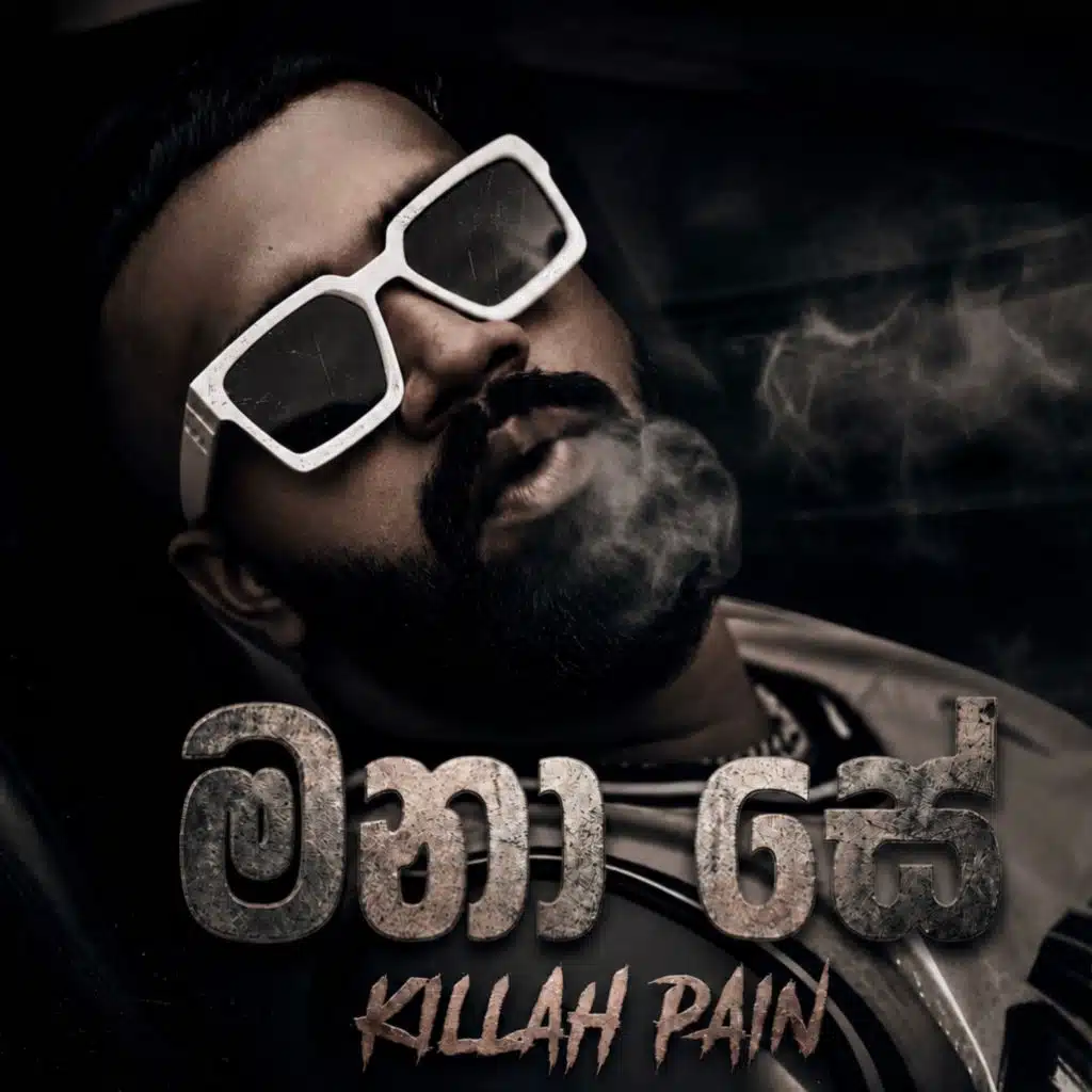 Killah Pain