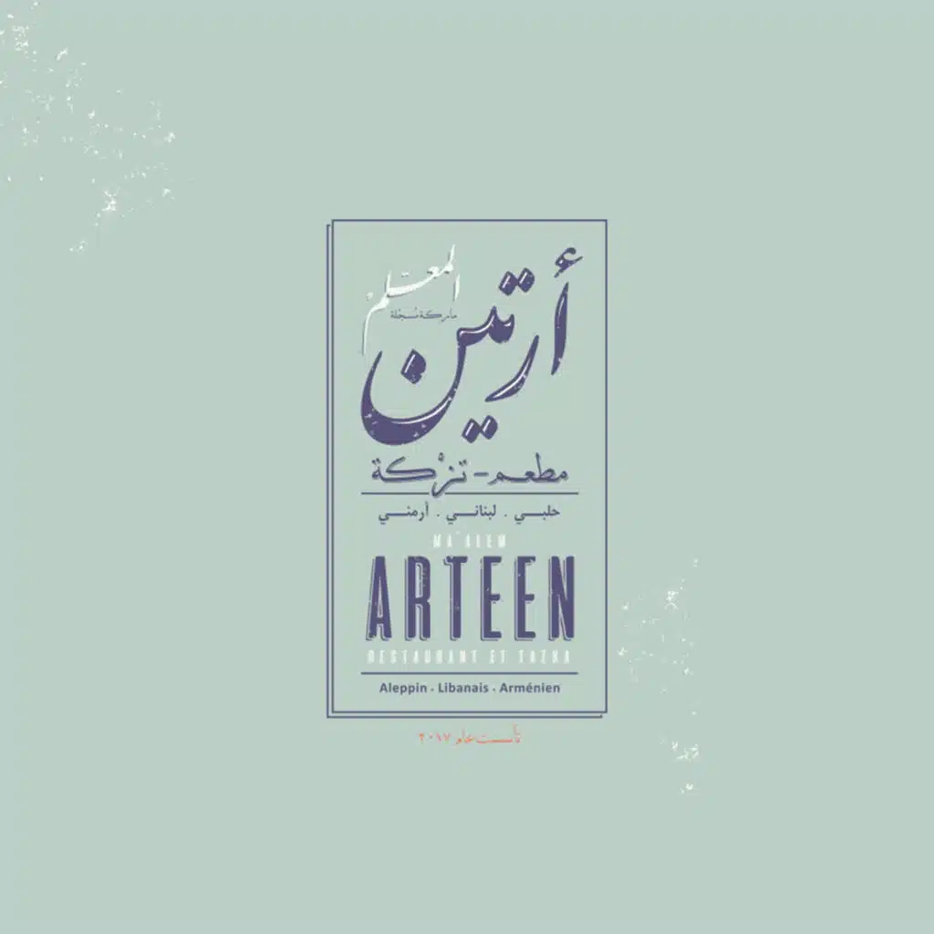 Maallem Arteen