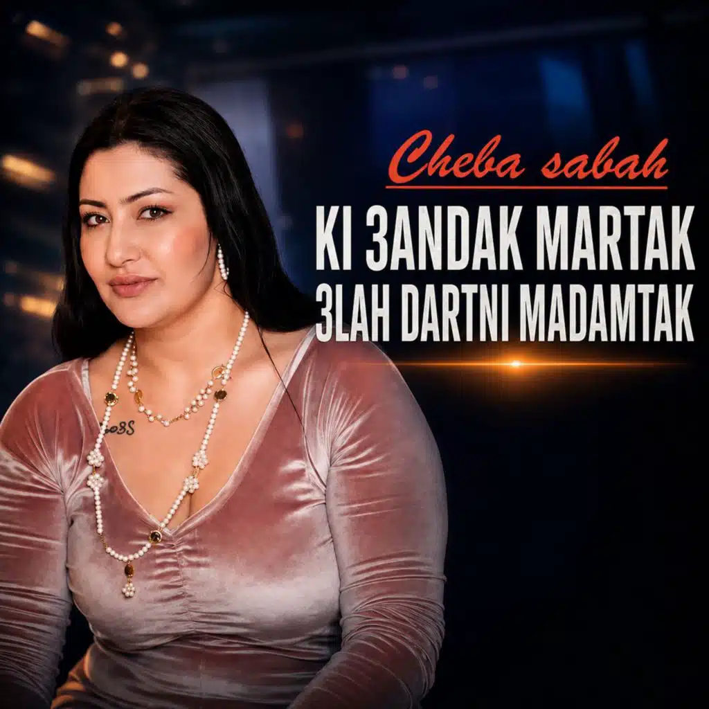 Ki 3Andak Martak 3Lah Dartni Madamtak