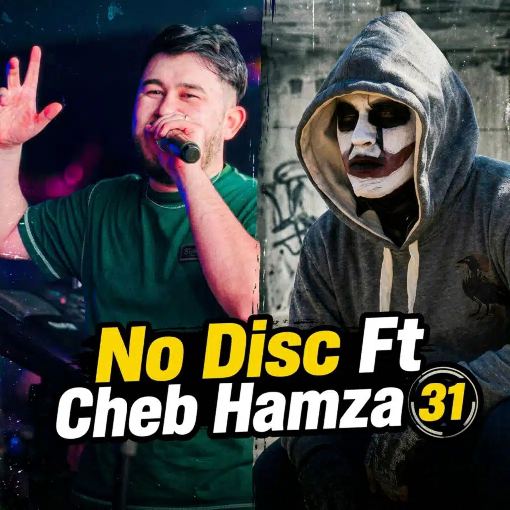 No Disc Instru