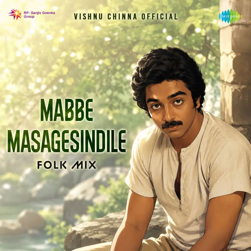 Mabbe Masagesindile (Folk Mix) [feat. Vishnu Chinna Official]