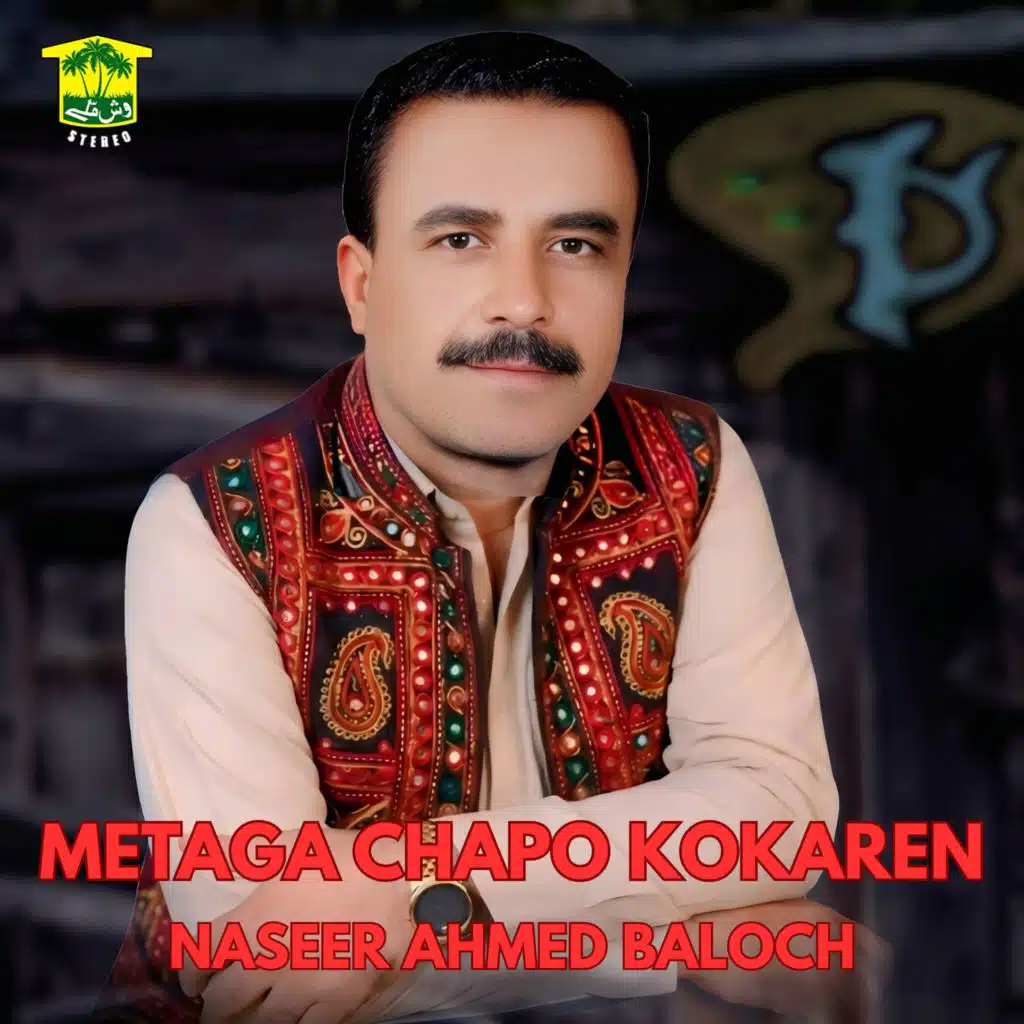 Naseer Ahmed Baloch