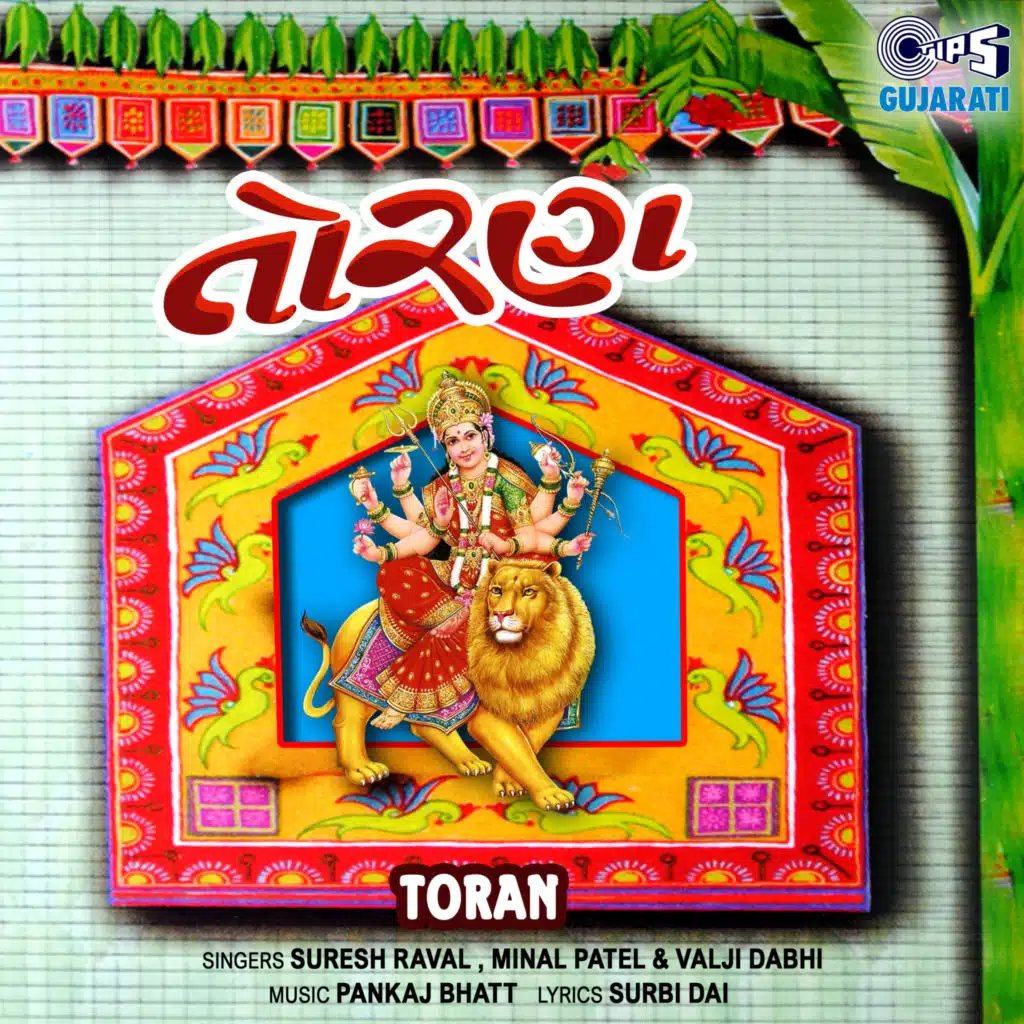 Toran