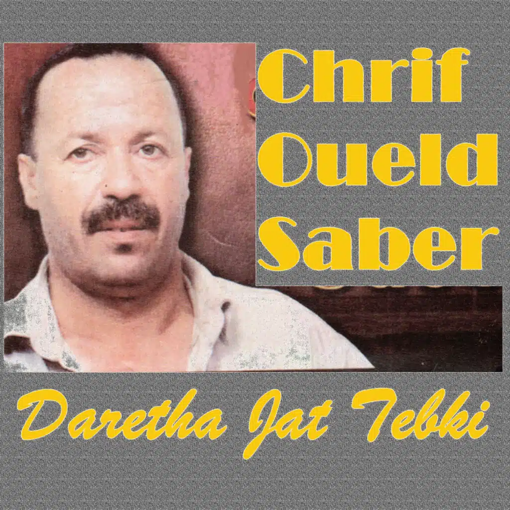 Chrif Oueld Saber
