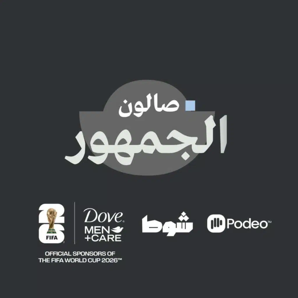 شوط | shoatt