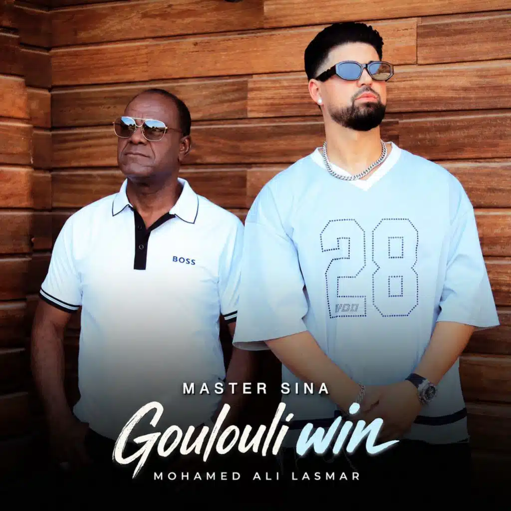 Goulouli Win