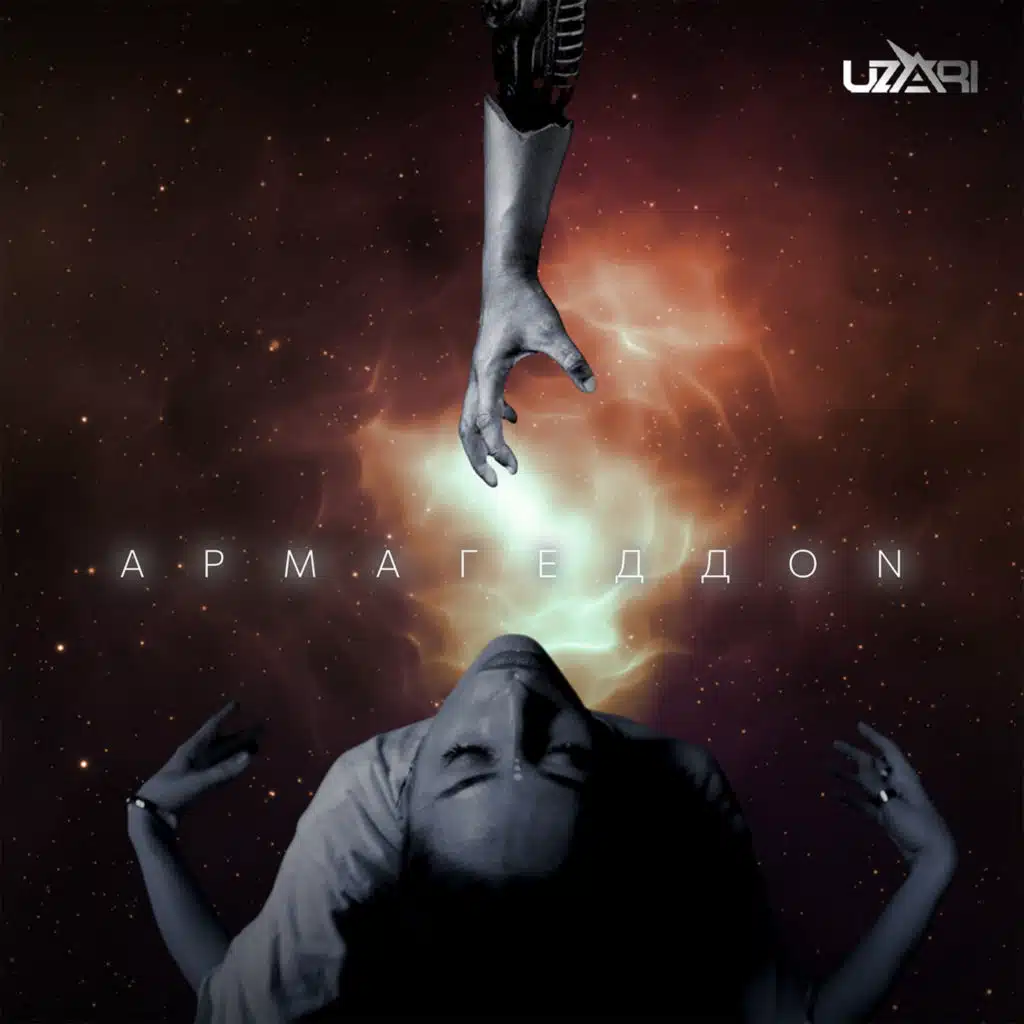 UZARI