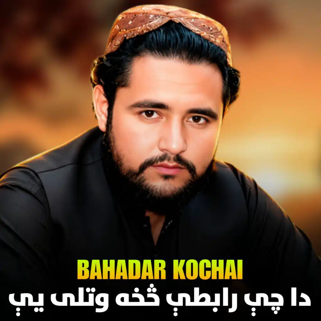 Bahadar Kochai