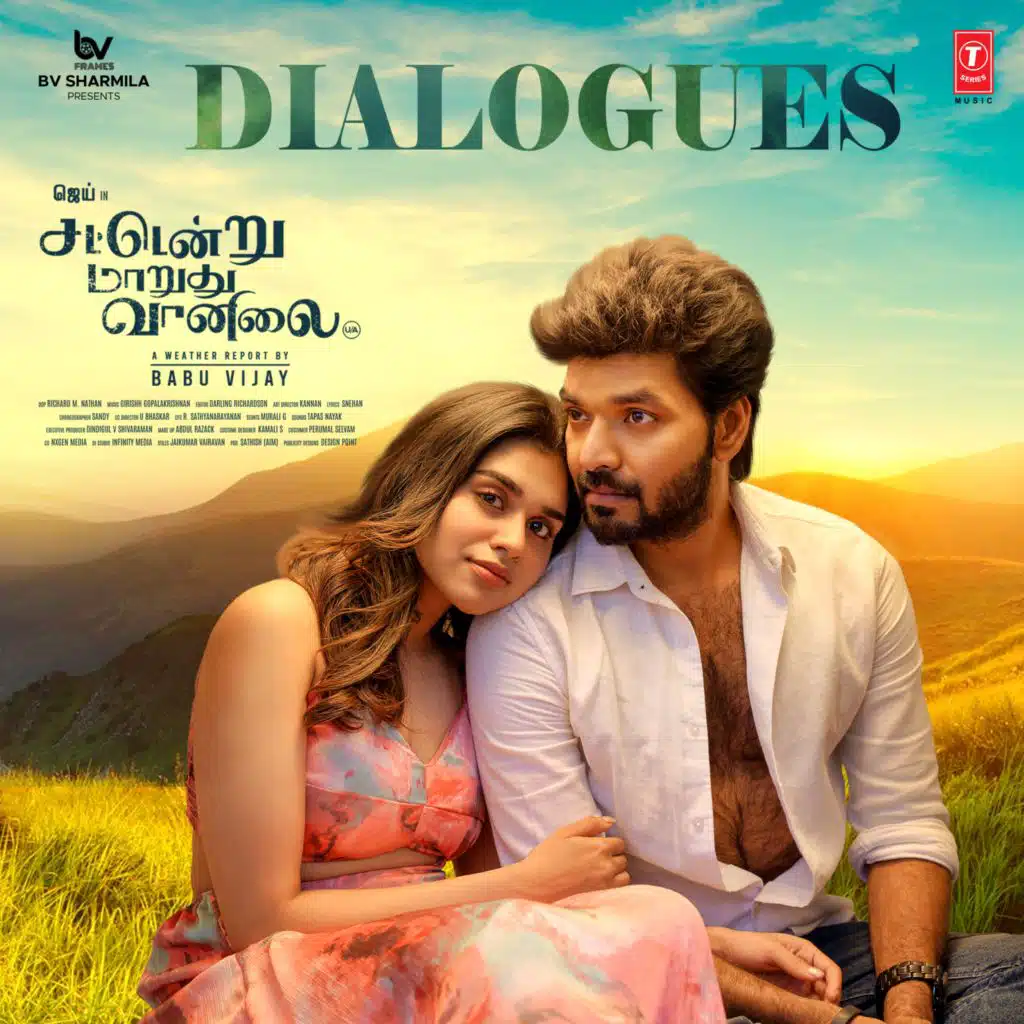 Sattendru Maarudhu Vaanilai [Dialogues] [Tamil]