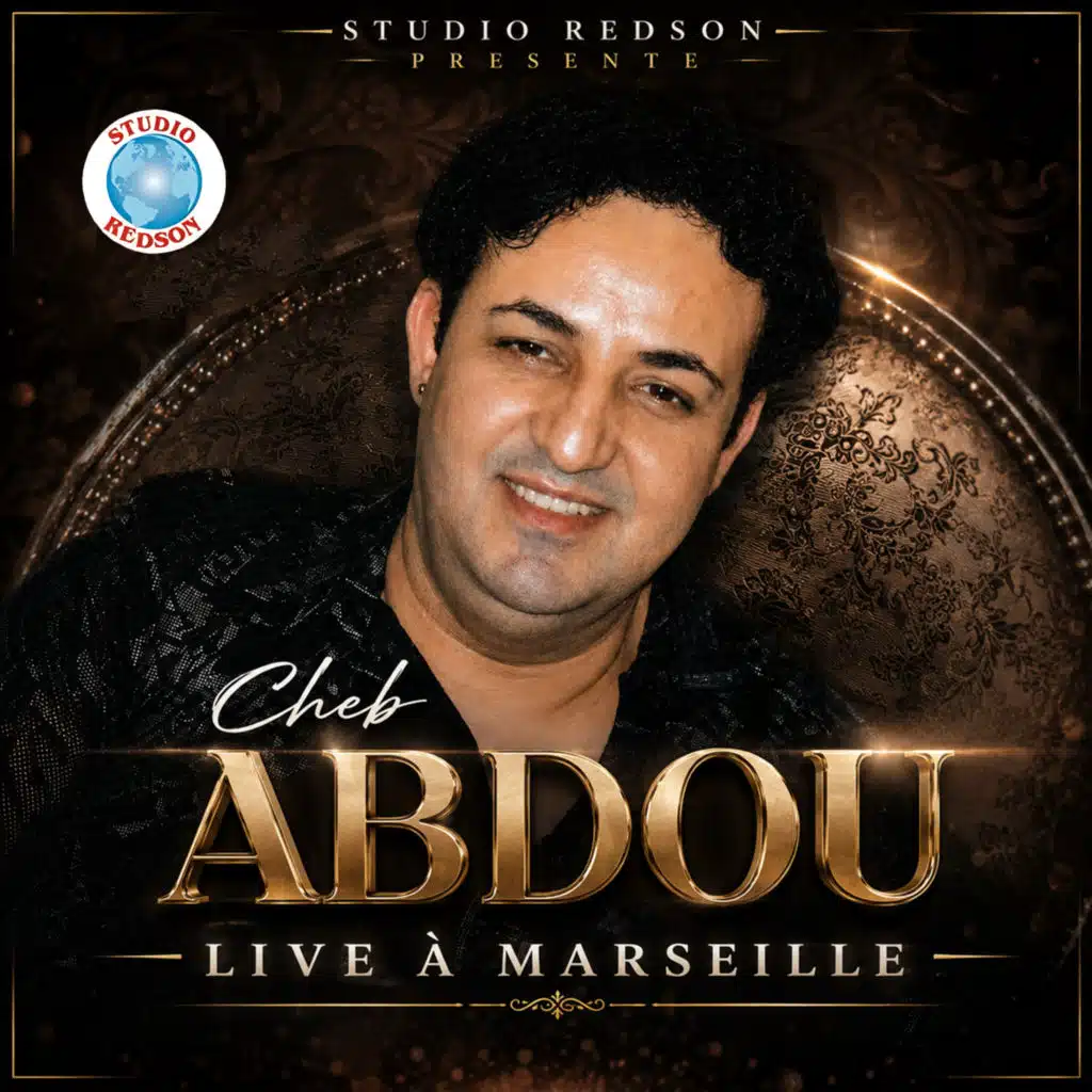 شاب عبدو