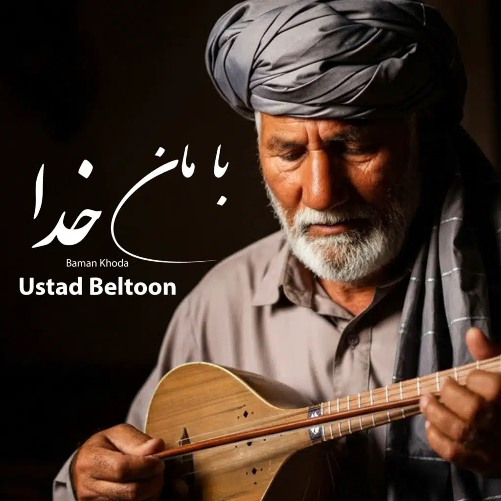 Ustad Beltoon
