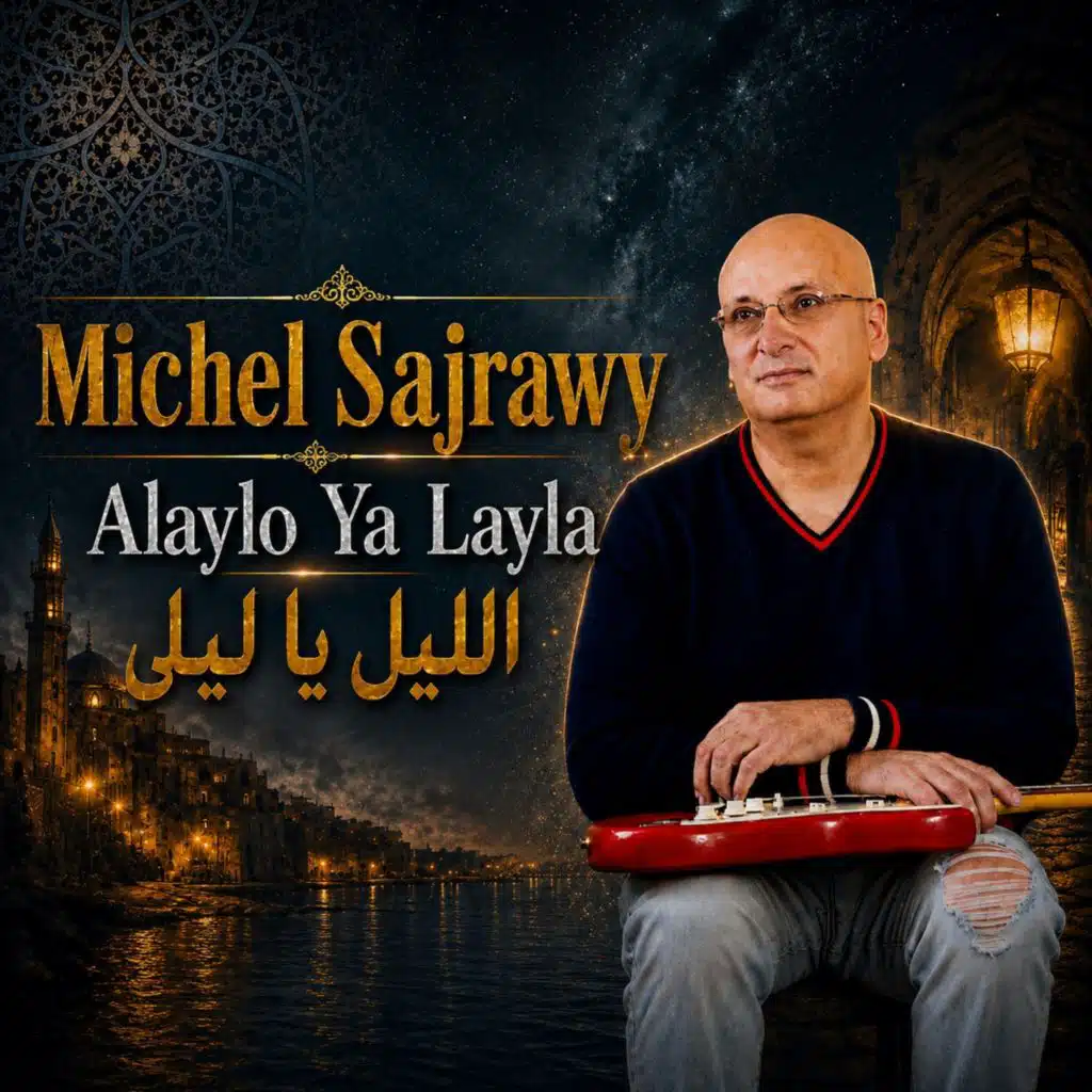 Michel Sajrawy