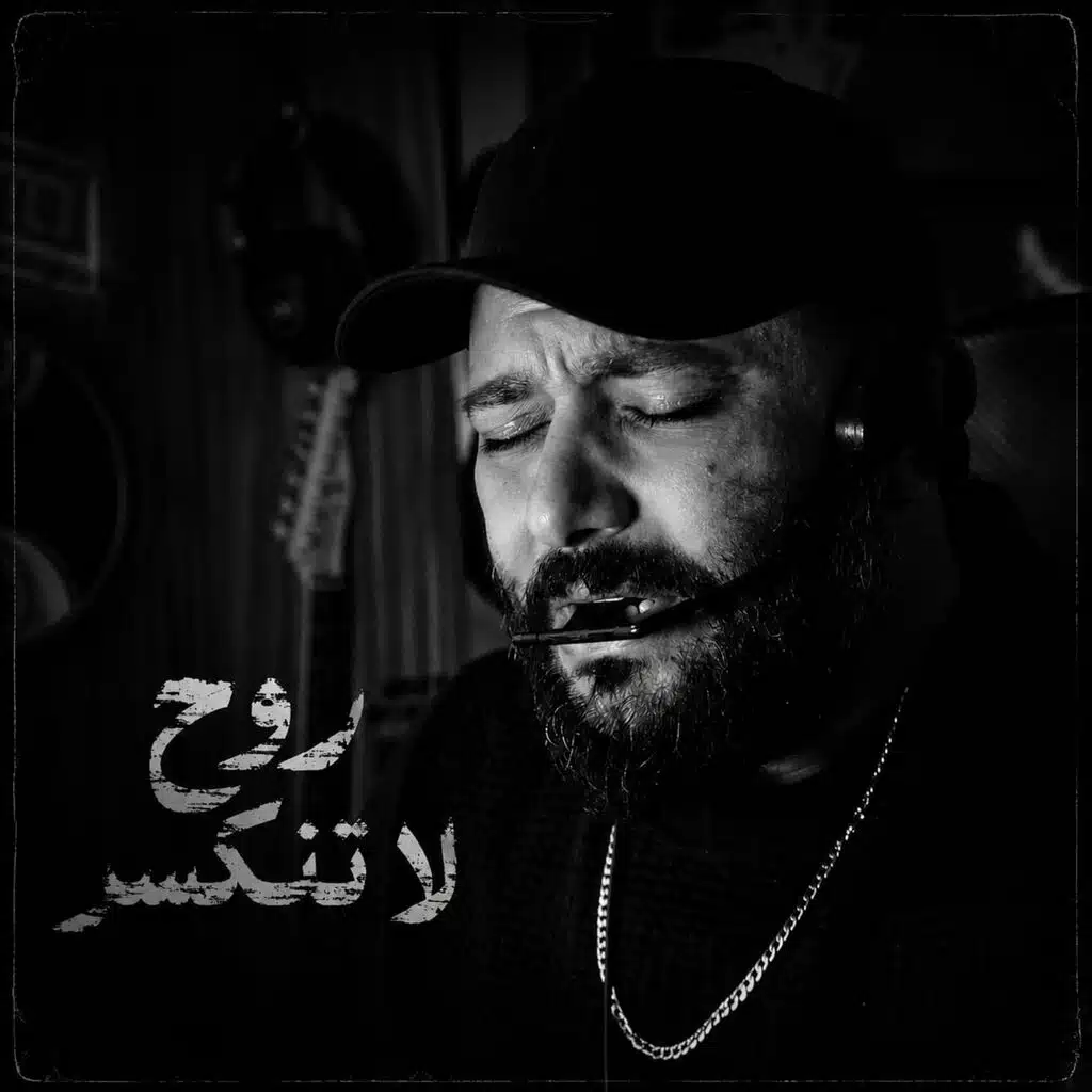 محمد دقدوق