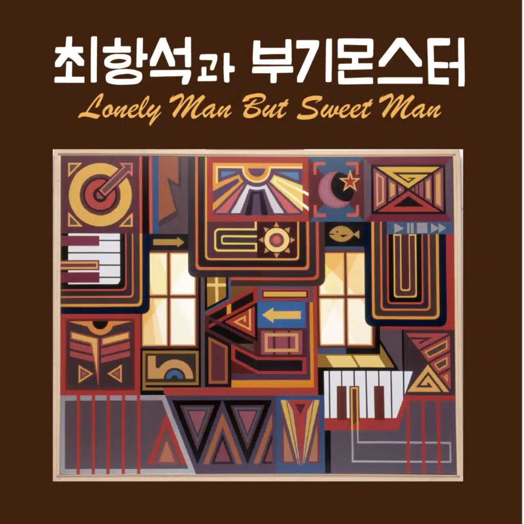 Lonely man but sweet man