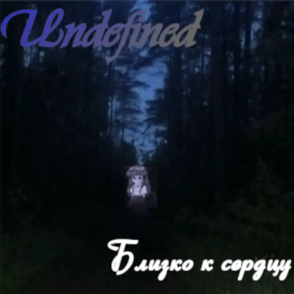 Undefined