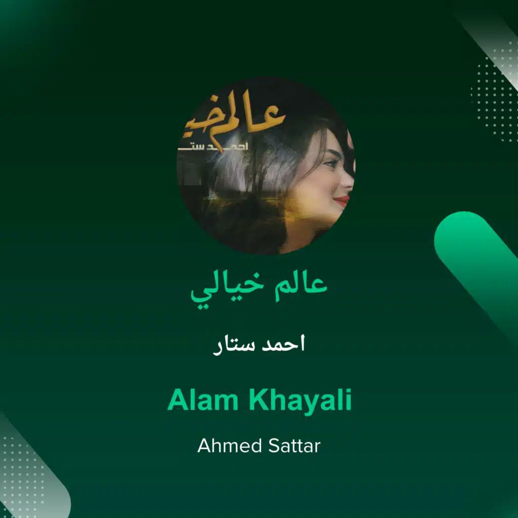عالم خيالي