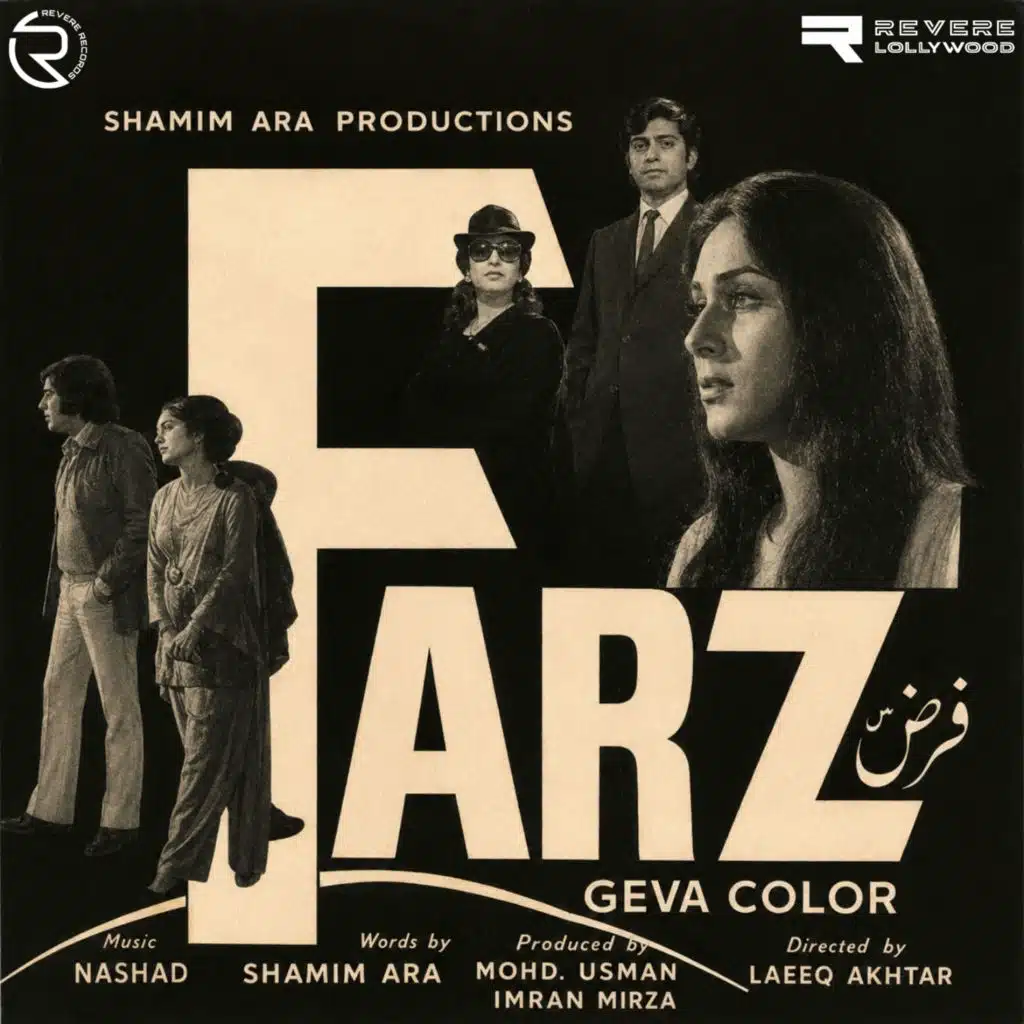 Masroor Anwar & Shaukat Ali