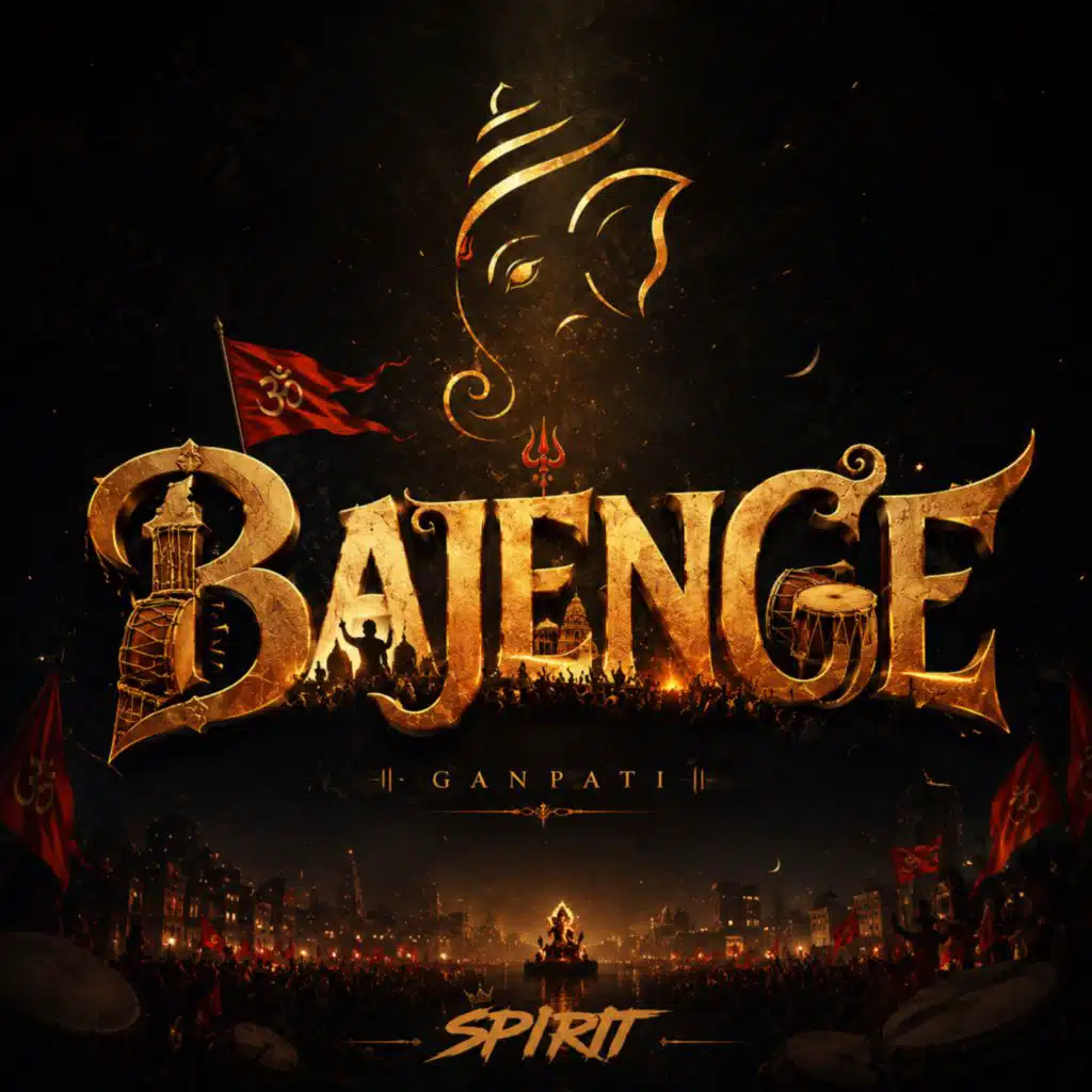 Spirit