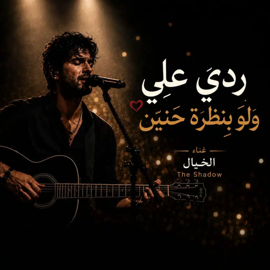 اول يوم في الغياب
