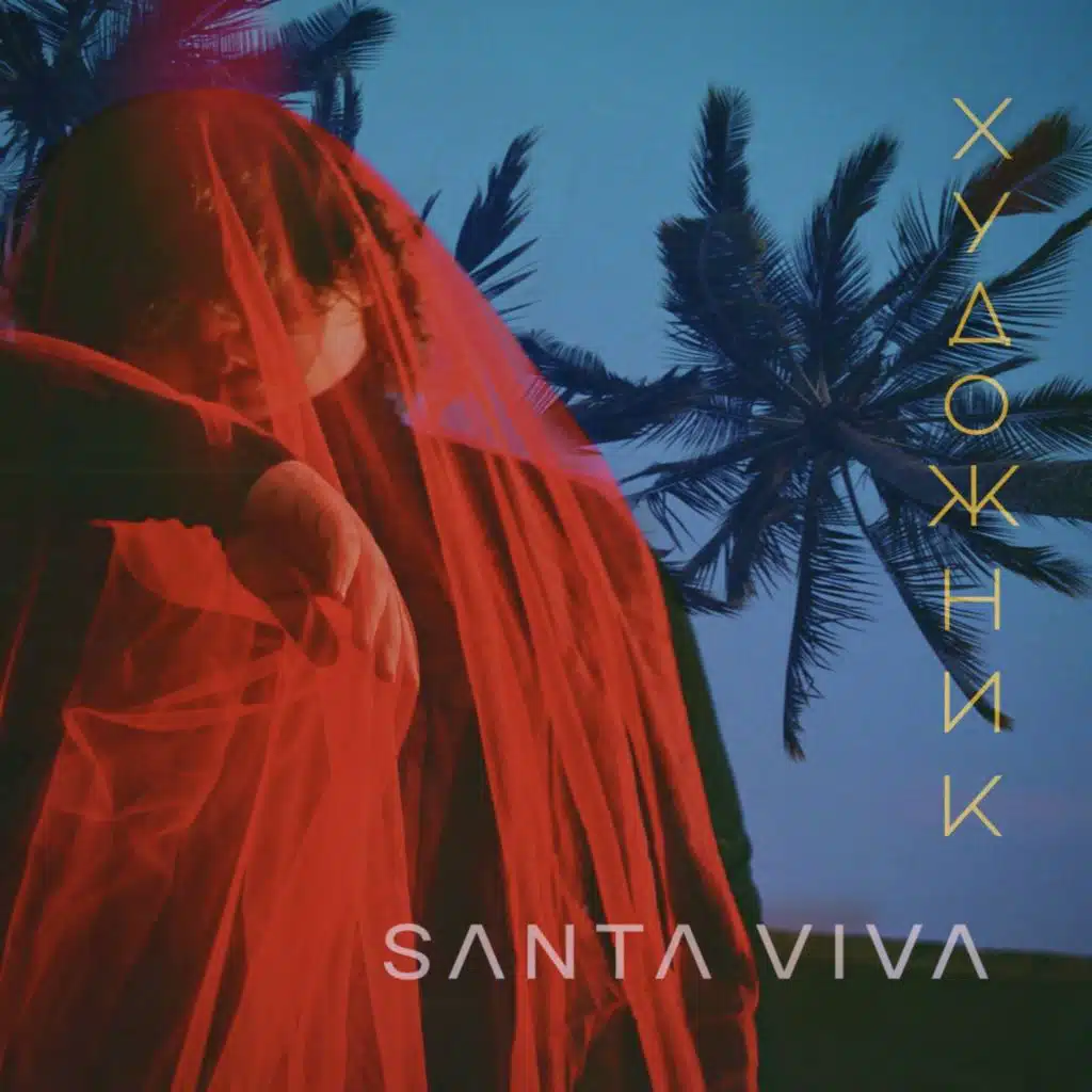 Santa Viva