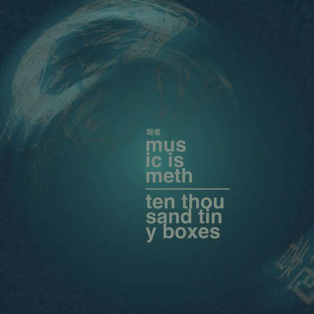 Music Is Meth/Ten Thousand Tiny Boxes
