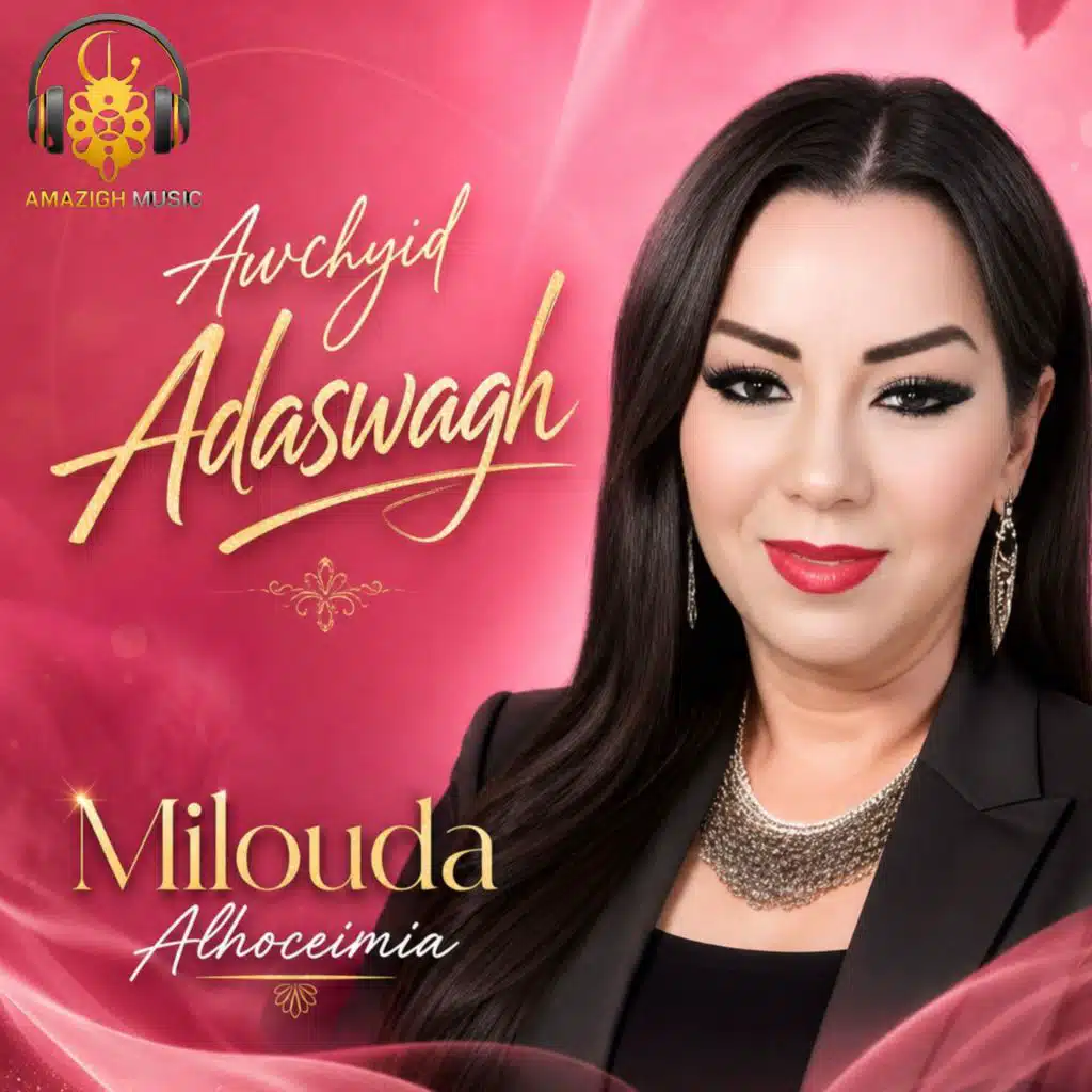 Mami Fakar Chwait
