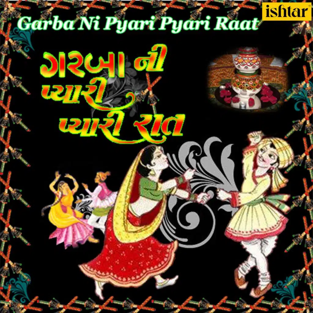 Gabre Ni Pyari Pyari Raat