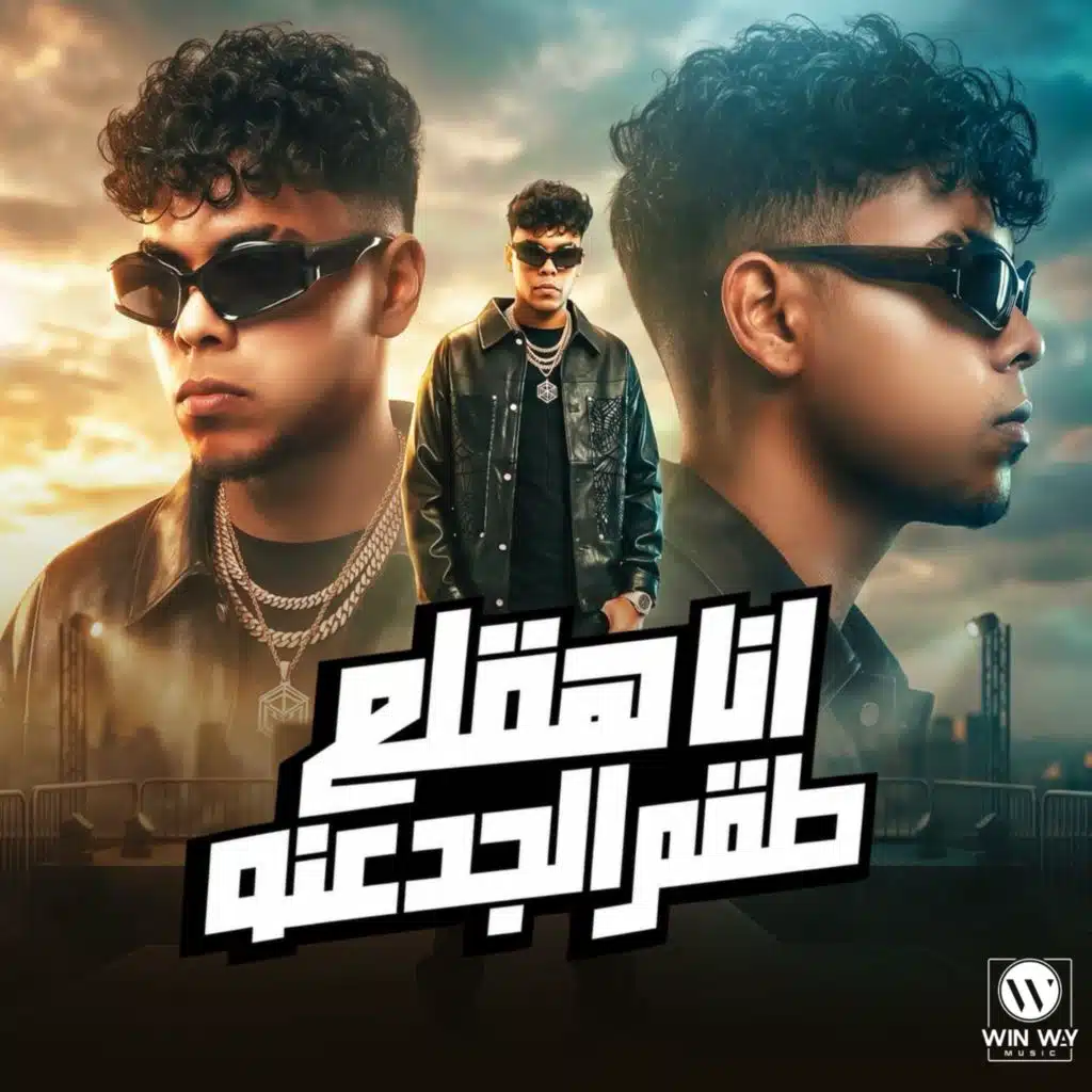 كيمو الديب