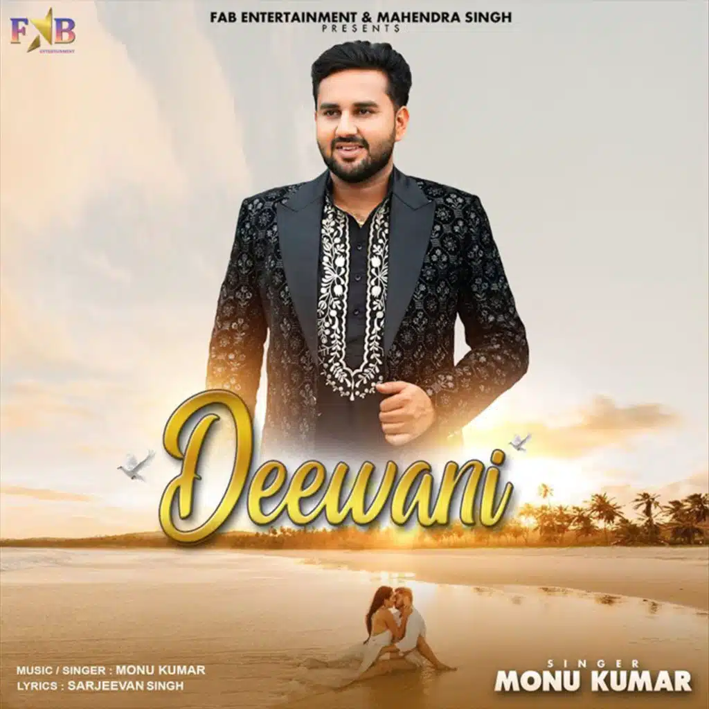 Monu Kumar