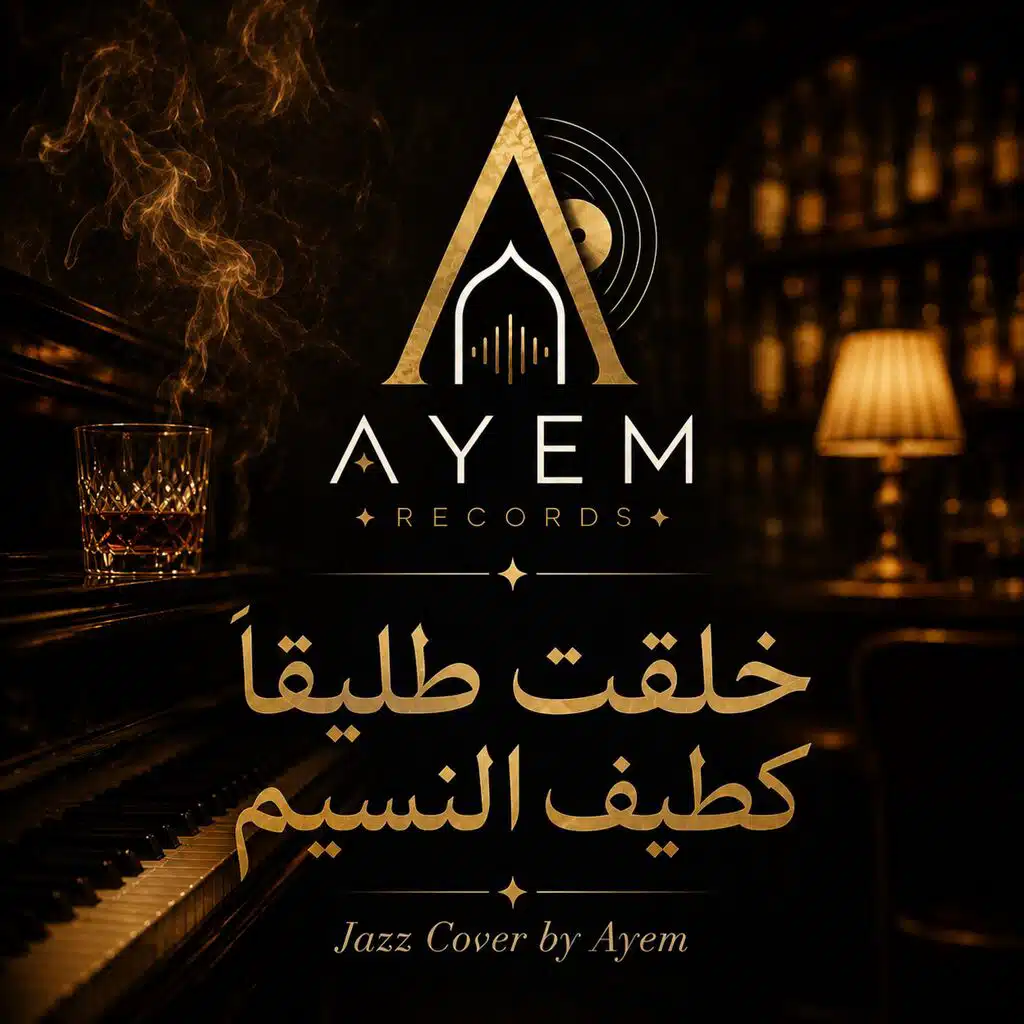 Tayf El Nassim