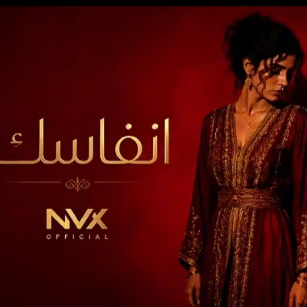 NVX OFFICIAL