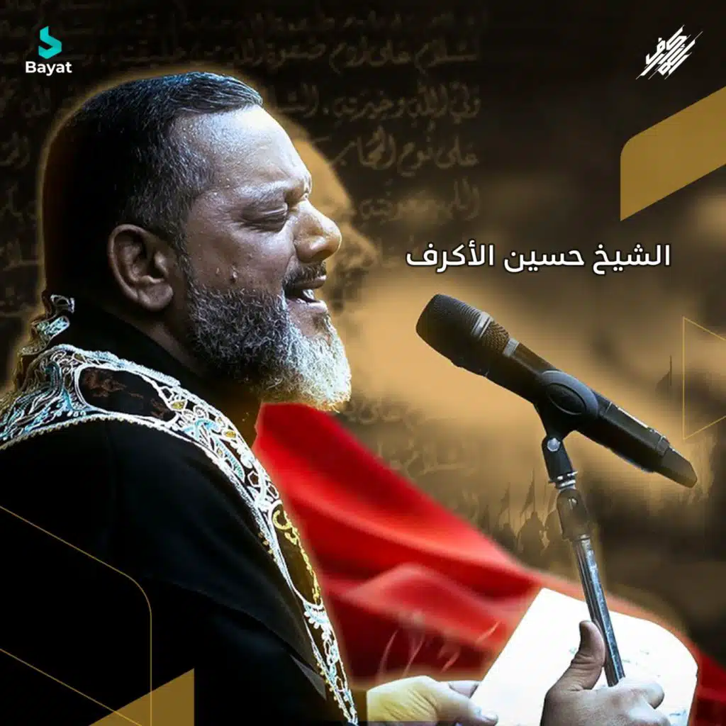 لا تخليني