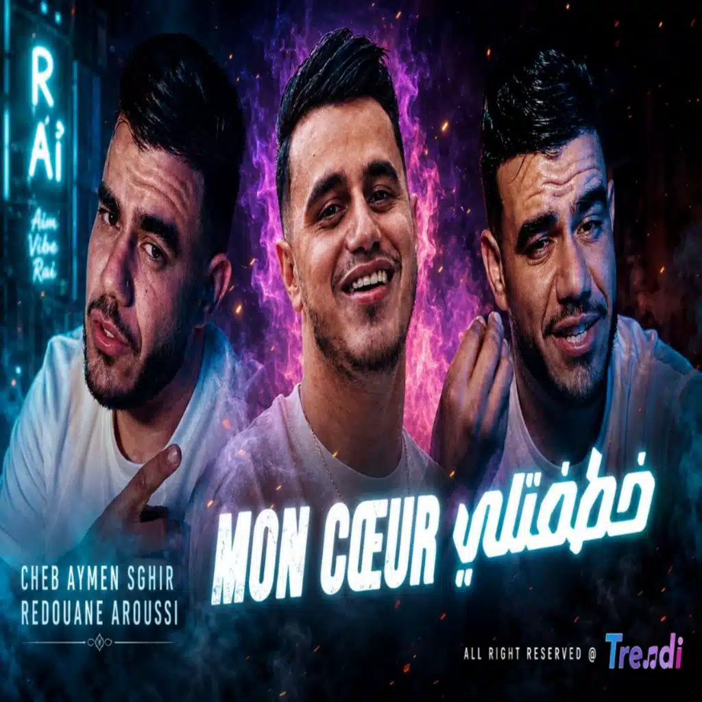 Khatfatli mon cœur