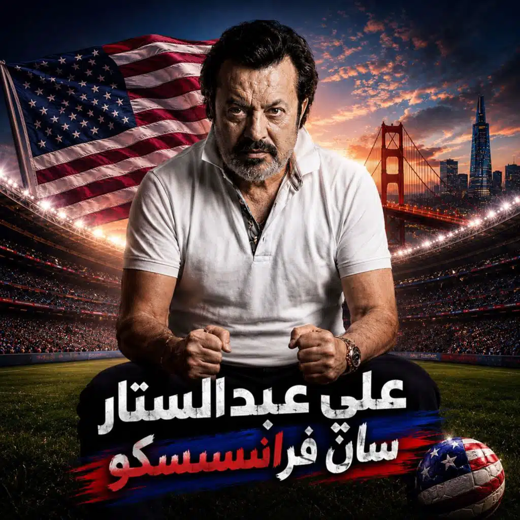 علي عبدالستار