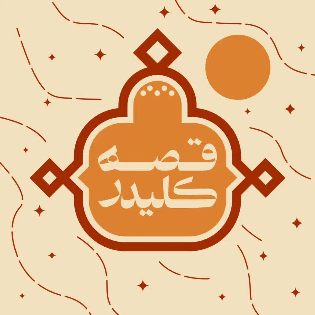 امیرحسین امیدی فرد