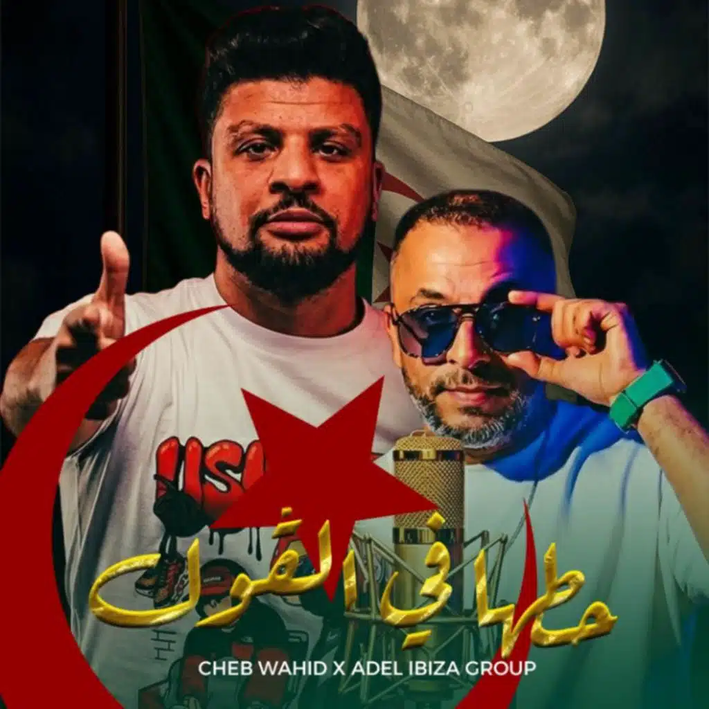 شاب وحيد