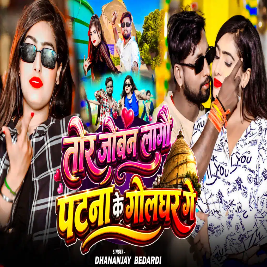 Dhananjay Bedardi