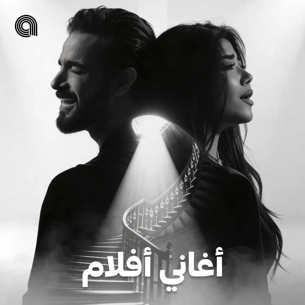 أغاني أفلام
