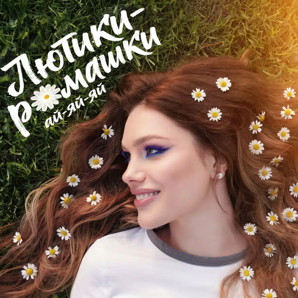 Марина Бриз