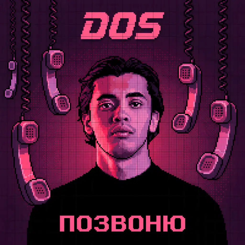 Dos
